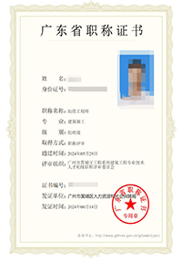 世界500強的選擇